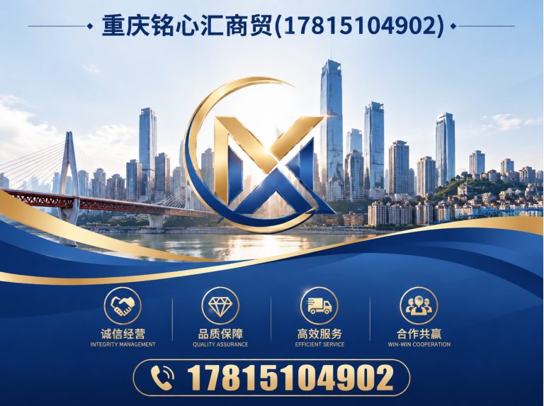 两江新区黄金回收展示图